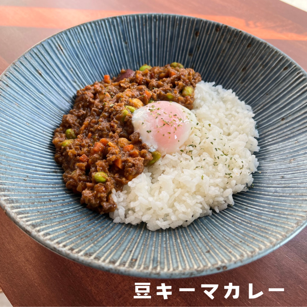 豆のキーマカレー